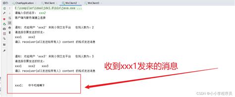 Springboot结合websocket实现聊天功能springboot Websocket 聊天 Csdn博客