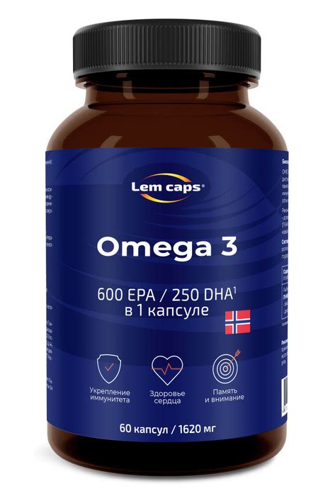 Омега-3 950 мг Lemcaps, 600 ЭПК / 250 ДГК в 1 капсуле, 60 капсул ...