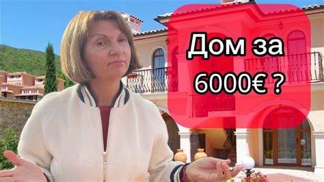 Болгария. Что можно купить? Для тех, у кого руки растут из правильного ...