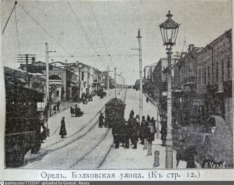 Болховская улица
