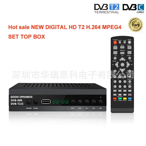 DVB-T2机顶盒DVB-C俄罗斯高清地面波H.264黑色铁壳支持WIFI现货-阿里巴巴