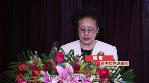 2022中国百杰女性创业高峰论坛在成都举办 杰出女企业家网