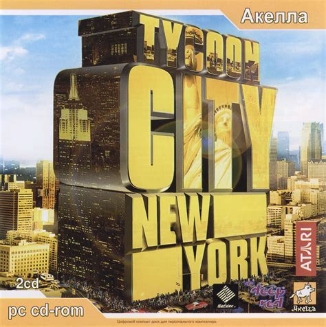 Tycoon City New York