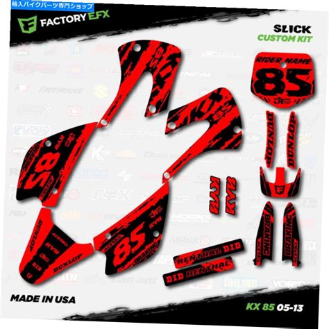 【楽天市場】graphics Decal Kit ブラック＆レッドスリックレーシンググラフィックスキットは05 13カワサキkx100kx