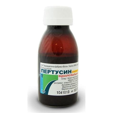 Пертуссин сироп 100 мл стоимость, отзывы, инструкция, купить по низкой ...
