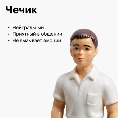 Скуфы, масики, чечики, тюбики, штрихи: кто это такие, что значит сленг