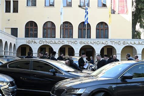 The Church Of Greece S Hierarchy Unanimously Disagrees With The Same Sex Couples Bill Orthodox