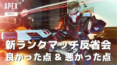 『エーペックスレジェンズ』シーズン17ランクマッチを振り返る：シーズン18の変更予定 Redditで開発スタッフとのqanda開催 Eaa （イーエーエー）