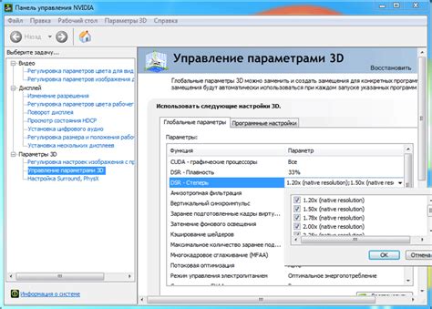 Панель управление nvidia: Пропала панель управления NVIDIA в Windows 10