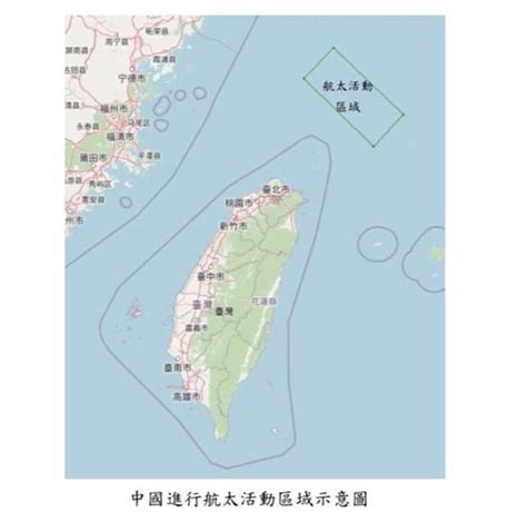 陸劃設禁航區 國安人士證實：16日發射氣象衛星 政治 中央社