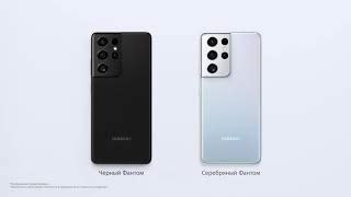 Samsung Galaxy S21 128 ГБ - купити смартфон: ціни, відгуки ...