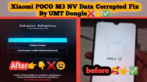 Xiaomi Poco M Nv Data Corrupted Fix By Umt Dongle Youtube