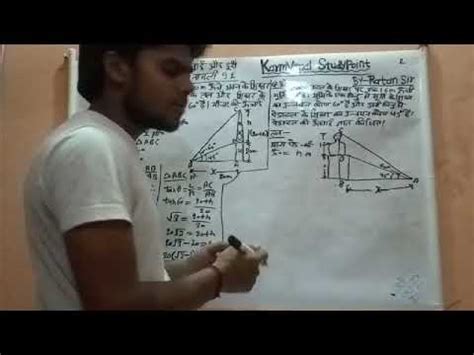 10th Class Math Trigonometry Heights And Distance Part2 KarmVimal