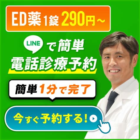 Ed治療薬で早漏が防止できるって本当？研究で得られた知見と医師の見解 【公式】ユナイテッドクリニック