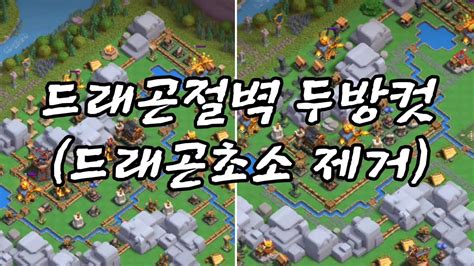 Coc Clash Of Clans