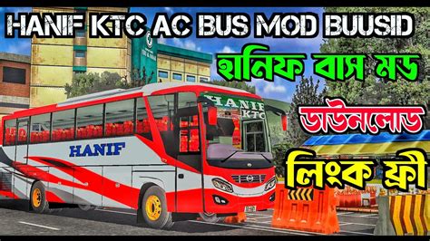 Hanif Ktc Ac Bus Mod For Bus Bus Simulatator Indonesia V Free Link