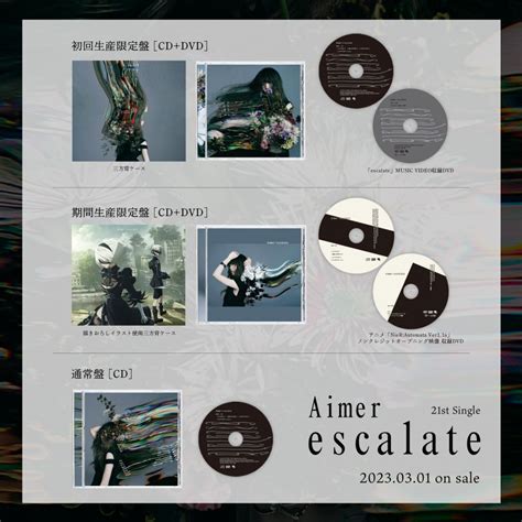 Aimer 21st Single「escalate」来週31（水）発売！ Aimer ソニーミュージックオフィシャルサイト