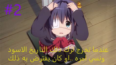 افضل 5 انميات مدرسية عندي Top 5 Anime Youtube