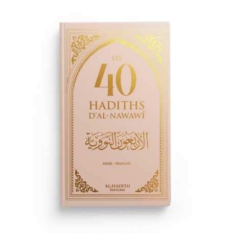 Les Hadiths Dal Nawawi Fran Ais Arabe Beige Editions Al Hadith