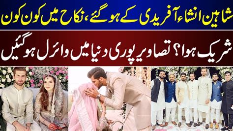 Shaheen Afridi Nikah Viral Pics With Ansha Afridi Shaheen Afridi