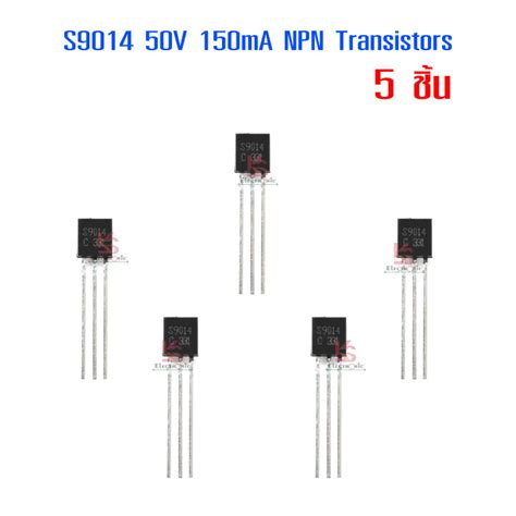 5 ชน S9014 150mA 50V NPN Transistor Lazada co th