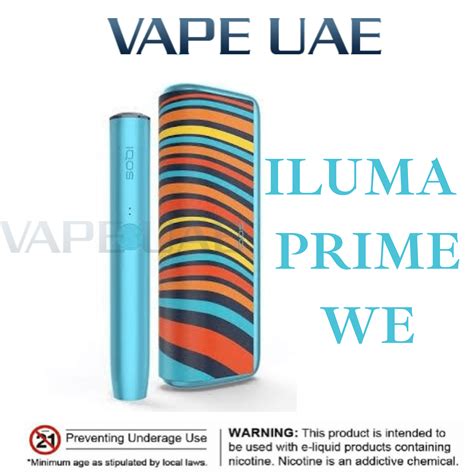 Iqos Iluma Prime Vape Uae