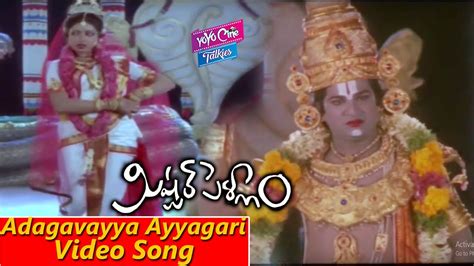 Adagavayya Ayyagari Video Song Mister Pellam Movie Rajendra Prasad