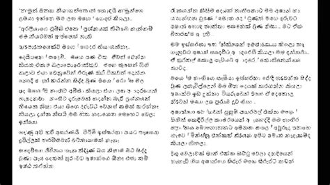 Sinhala Wal Katha Dengan Gadis Remaja Suara Seksi Cerita Seks Sinhala