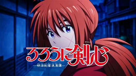 Rurouni Kenshin Tráiler Y Estreno Del Nuevo Anime Que Adaptará Toda