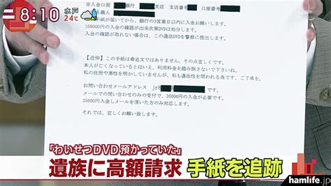 群馬 県 お悔やみ 情報 閲覧