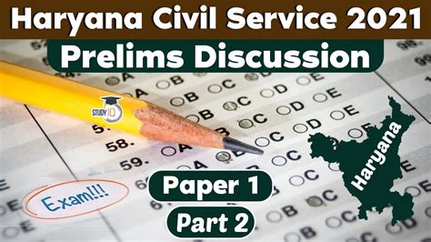 Haryana Civil Services Prelims Exam Analysis Of Questions With