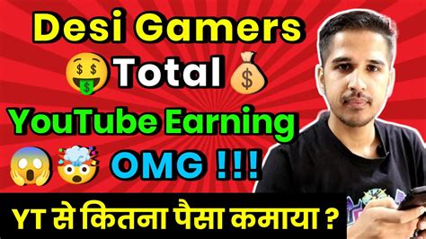 Desi Gamers Total Youtube Earning Amit Sharma Desi Gamers