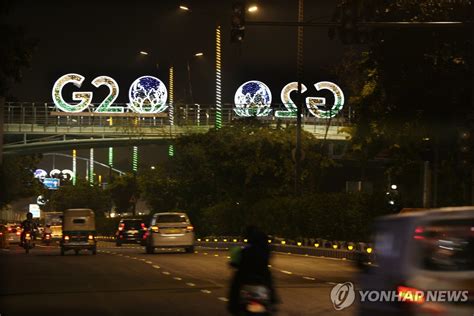 G20 정상회의 인도 뉴델리서 9일 개막기후변화 등 논의 나무뉴스