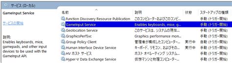 Windows 11 Insider Preview Build 25967 1000 内気なもんた君