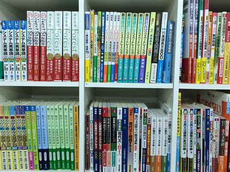 本物の 大学受験参考書セット Asakusasubjp