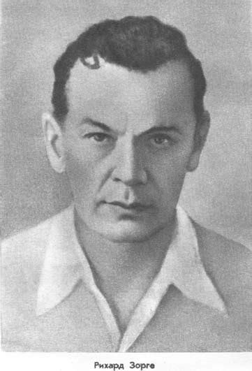 Richard Sorge