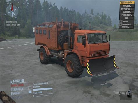 Yamal B4S Mod MudRunner SnowRunner Spintires