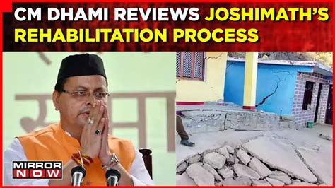 Uttarakhand Cm Pushkar Singh Dhami Reviews Rehabilitation Process In