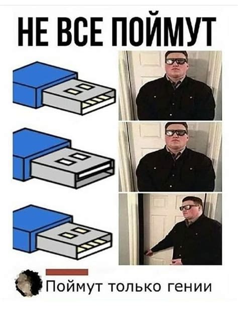 Гении | Пикабу