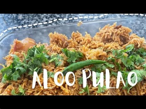 Aloo Ki Tahari Or Aloo Chawal Spiced Potato Rice Youtube