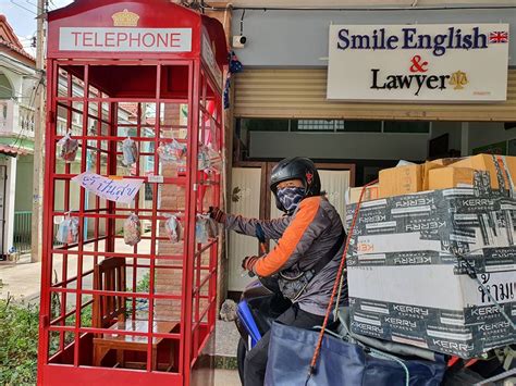 ตู้ปันสุข Smileenglish เอราวัณ Smile English Learning