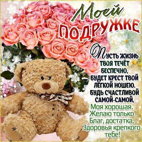Мерцающие открытки день Матери Анимация поздравления ко дню Матери