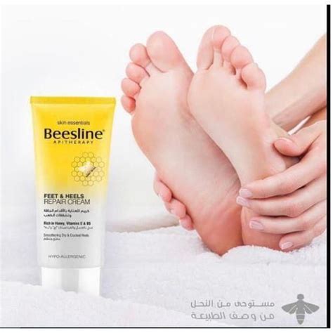 Beesline Foot Cream Feet Heels Repair Cream Ml