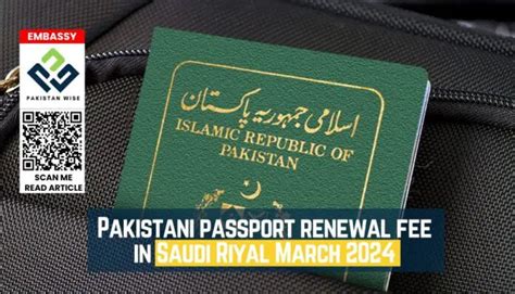 Pakistani Passport Renewal Fees In Sar March Pakistan Wise