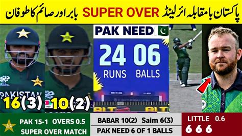 Babar Azam And Saim Ayub Heroic Batting Vs Ireland Pak Vs Ire T