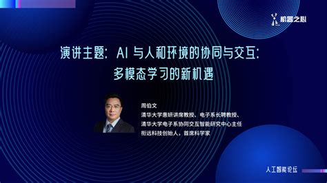 衔远科技，全球领先的产品数智化技术服务者