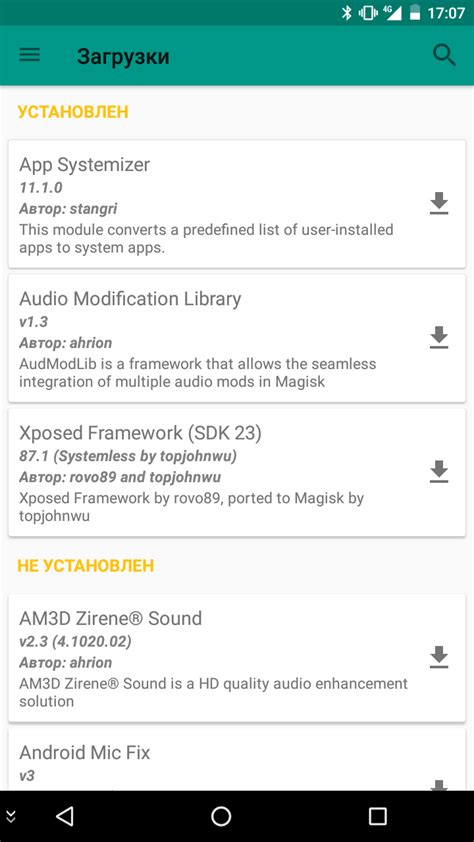 Скачать Magisk 28.0 для Android