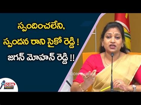 TDP Leader Vangalapudi Anitha Aggressive Comments On Jagan TDP Vs YCP