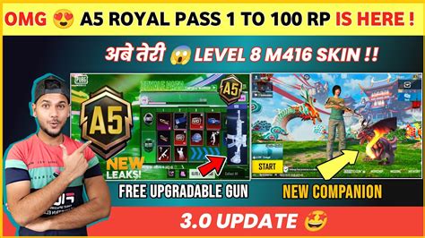 Omg Lv 8 M416 😍 A5 Royal Pass Bgmi 30 Update Bgmi New Update A5