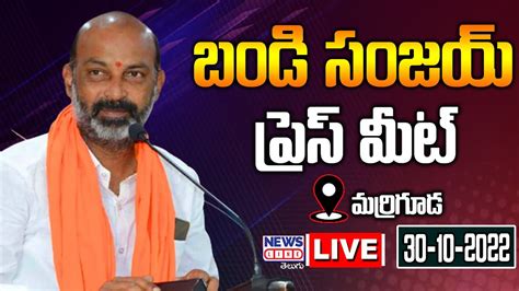 Live Bandi Sanjay Press Meet Munugode Bypoll News Line